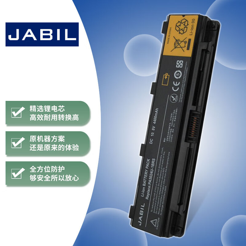 jabil适用东芝satellite c800 c805 c850 l800 l830 l850 l855 m800