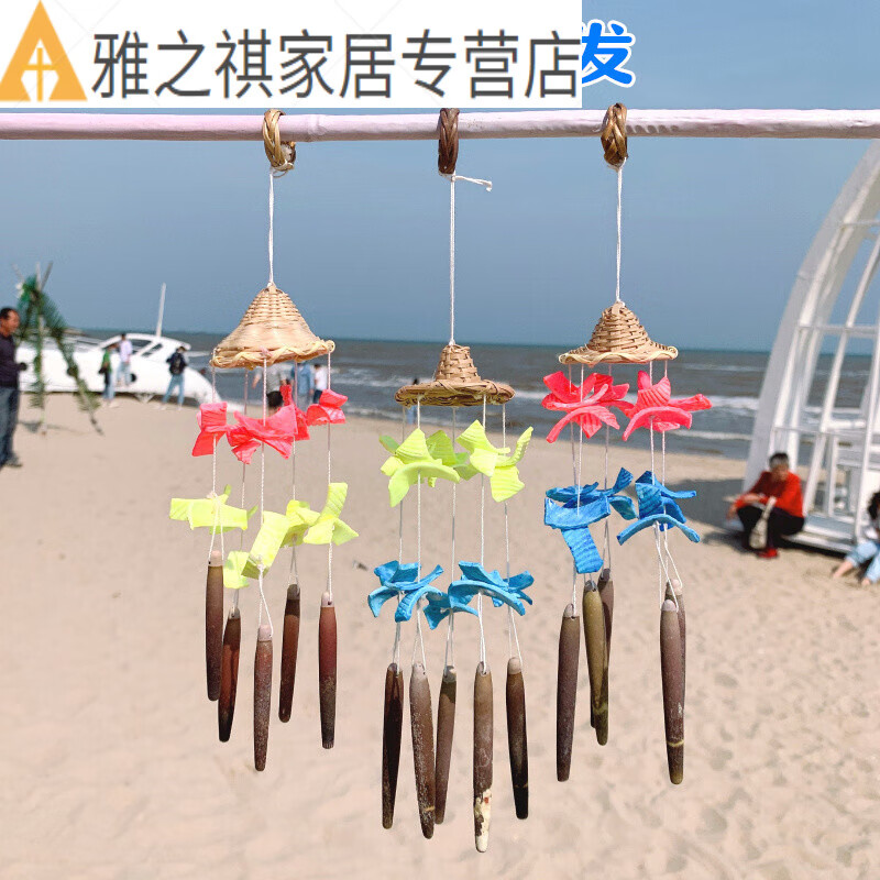 工艺品卧室阳台装饰挂饰夜市手工制作地摊 帽子小风铃随机发 长26