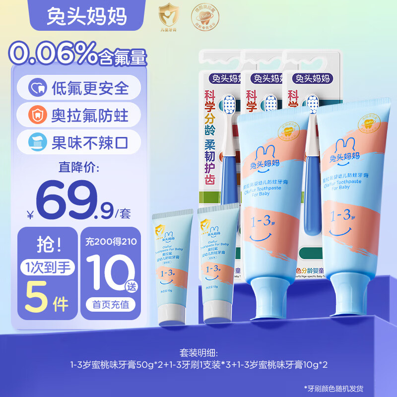 ͷӤͯͷ51-3-6-12ζȣ+ˢ189.69Ԫ3(63.23Ԫ/)
