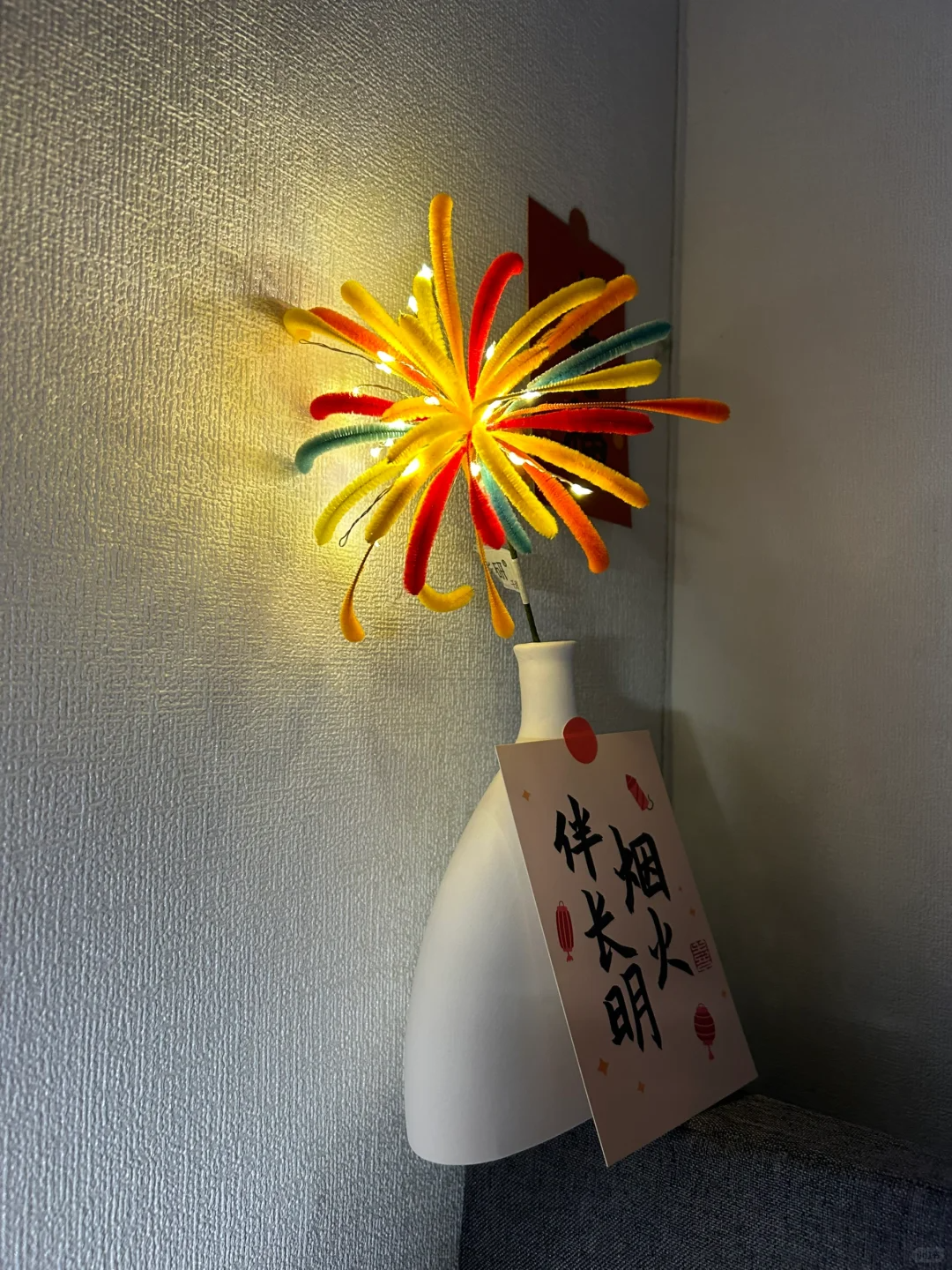 炫彩1朵烟花材料包带灯串教程