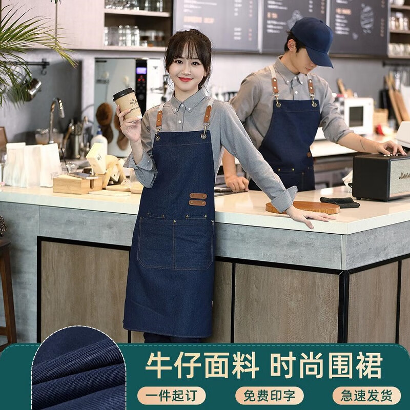優(yōu)吉龍防水牛仔圍裙定制logo印字廚房烘焙咖啡奶茶店理發(fā)師帆布工作服女 防水圍裙藏藍(lán)色 均碼