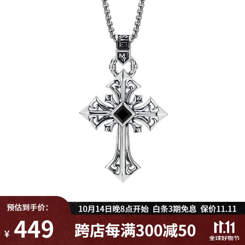 铭扬饰海 925银黑玛瑙十字架吊坠项链男士潮流百搭欧美高级感霸气时尚