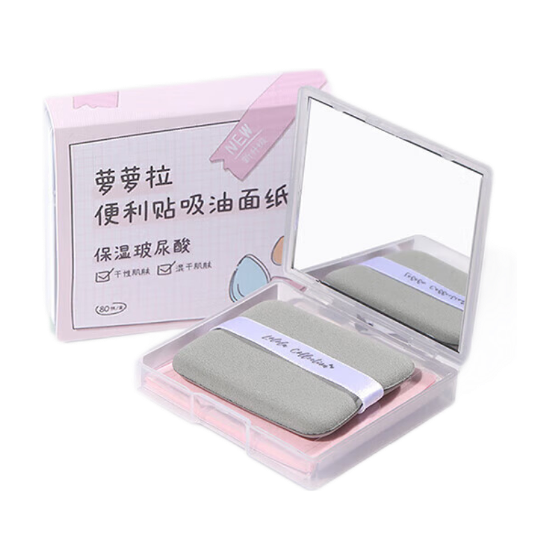 萝萝拉LOLOLA吸油纸面部控油清爽不吸水男女学生通用带镜子粉扑 玻尿酸80片+替换装 80片