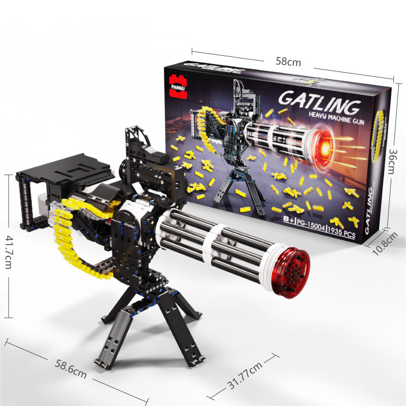 好沐音(haomuyin)加特林轻机枪系列射击拼装搭建积木玩具模型 加特林