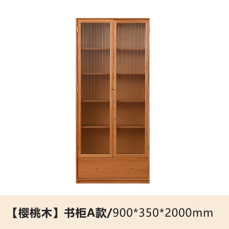 甘木匠实木书柜日式家用樱桃木落地书架新中式带玻璃门展示柜 樱桃木A款组合书柜0.9米(900 *3