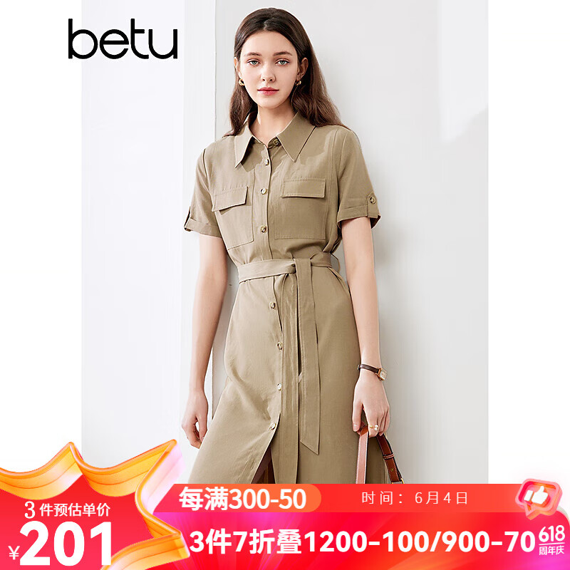 百图betu女装2024夏季新款连衣裙单排扣收腰显瘦工装风连衣裙2404T95 卡其色 M