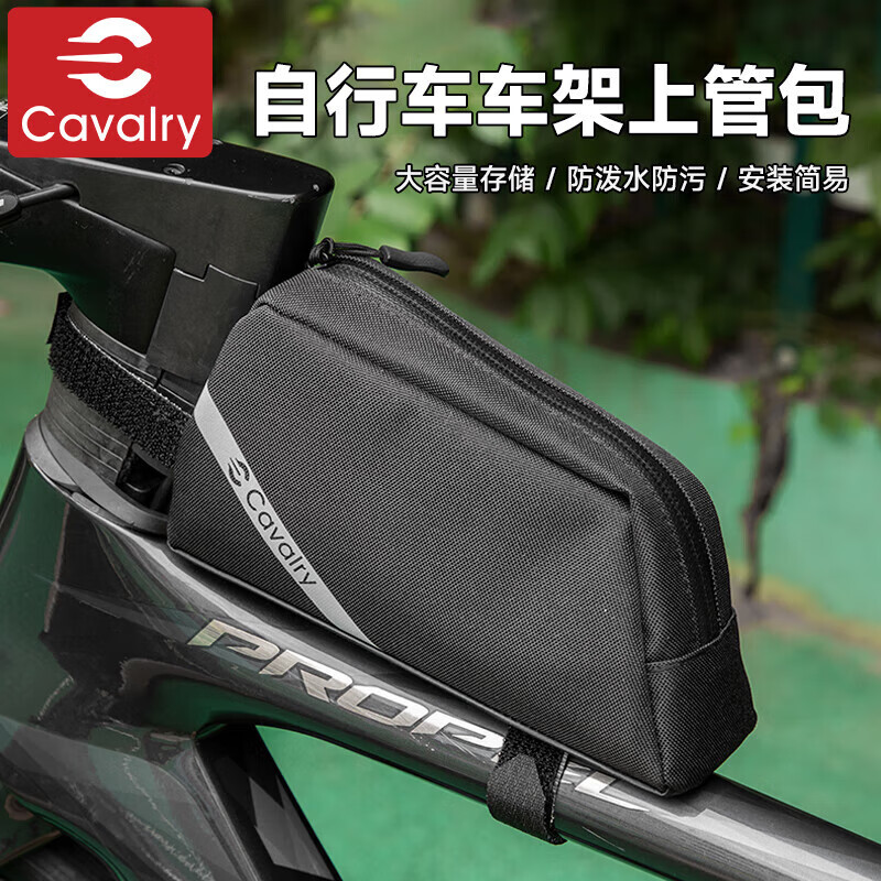 騎兵連（cavalry）自行車包上管車頭包公路車前梁包山地車工具包騎行裝備