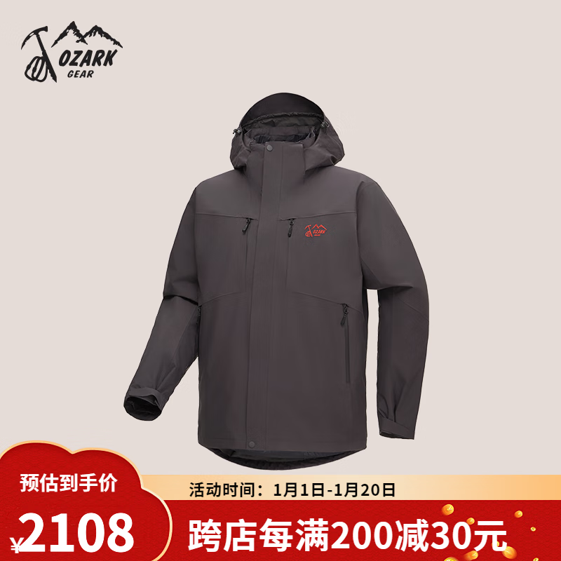 奥索卡奥索卡三合一 套装男士羽绒冲锋衣 可拆卸连帽保暖外套136290