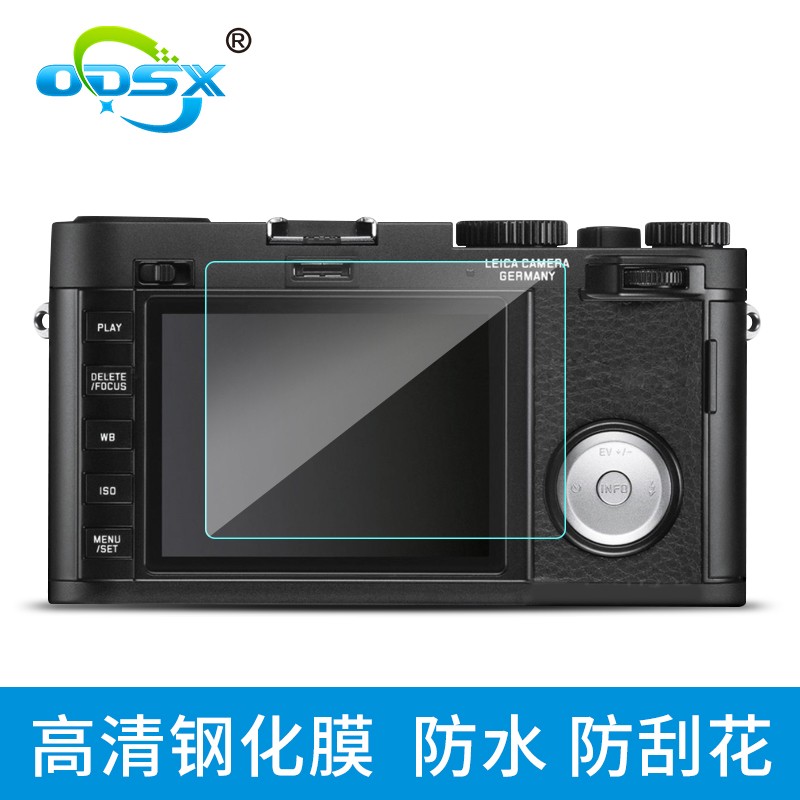 徕卡 leica  xv 数码相机 单反 微单 屏幕 钢化膜 保护膜 一件 徕卡xv