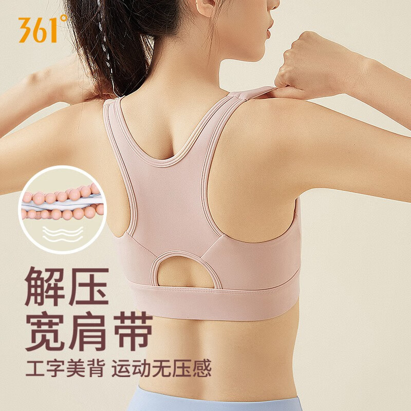 361°运动内衣防震高强度前拉链瑜伽文胸健身服女一体式运动背心女 粉色 XL