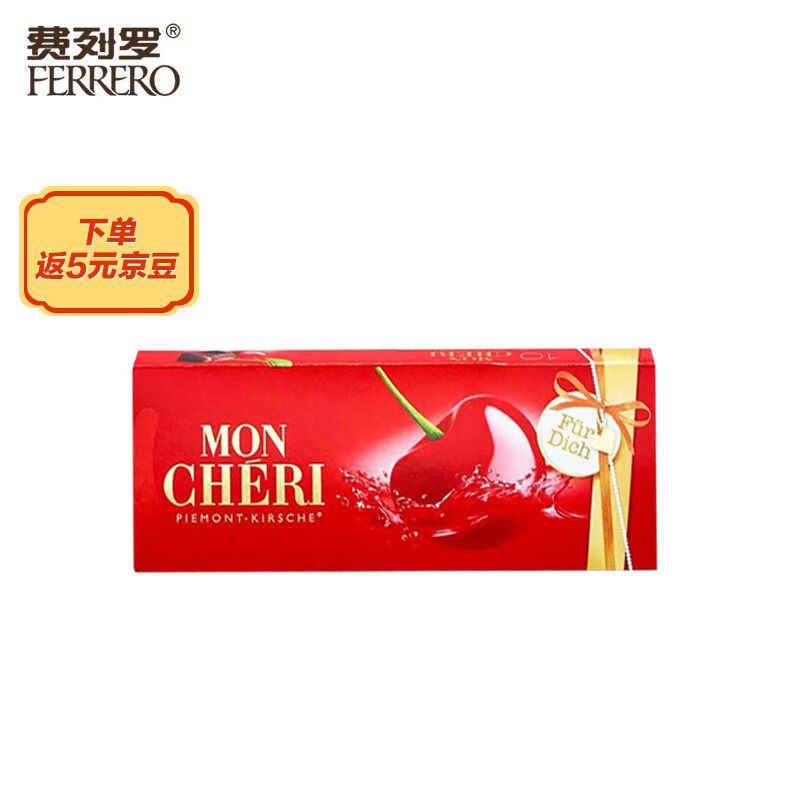 巧克力电商最低价查询方法|巧克力价格走势图