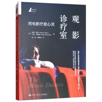 观影诊疗室【放心选购】