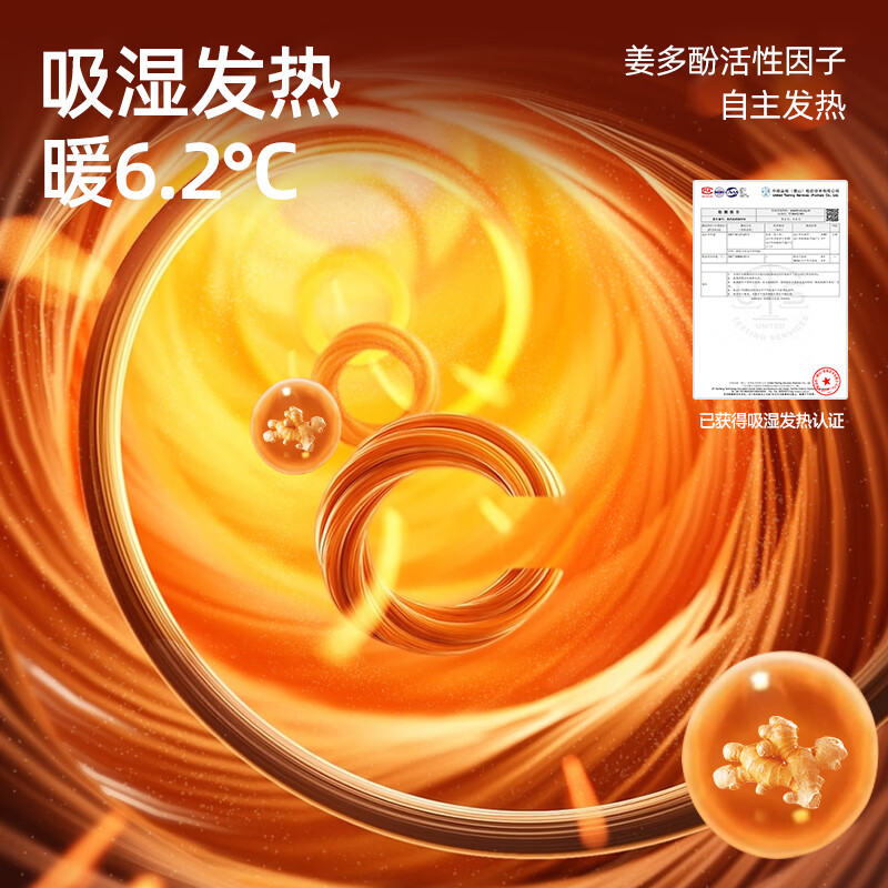 贝肽斯睡袋婴儿秋冬恒温新生儿童宝宝睡袋一体式防踢被惊跳包被发热神器 感温【春秋双层 室温20-26°】海之微笑 S码【适合身高55-70cm】建议年龄0-9个月