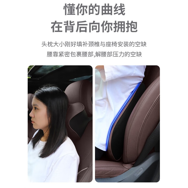 启忆梦适用于别克头枕护颈枕君威英朗GL8昂科威Plus凯越座椅靠枕腰靠垫 头枕1个+腰靠1个 【摩卡棕】