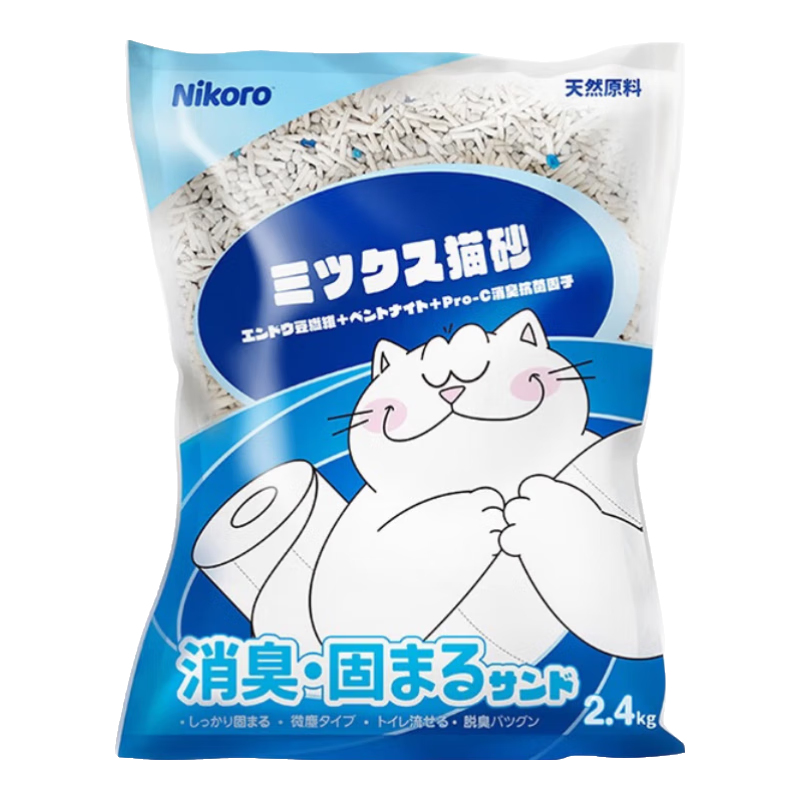 妮可露Nikoro银矿石系列混合猫砂钠基矿石混合猫砂1.5mm 2.5kg*4包