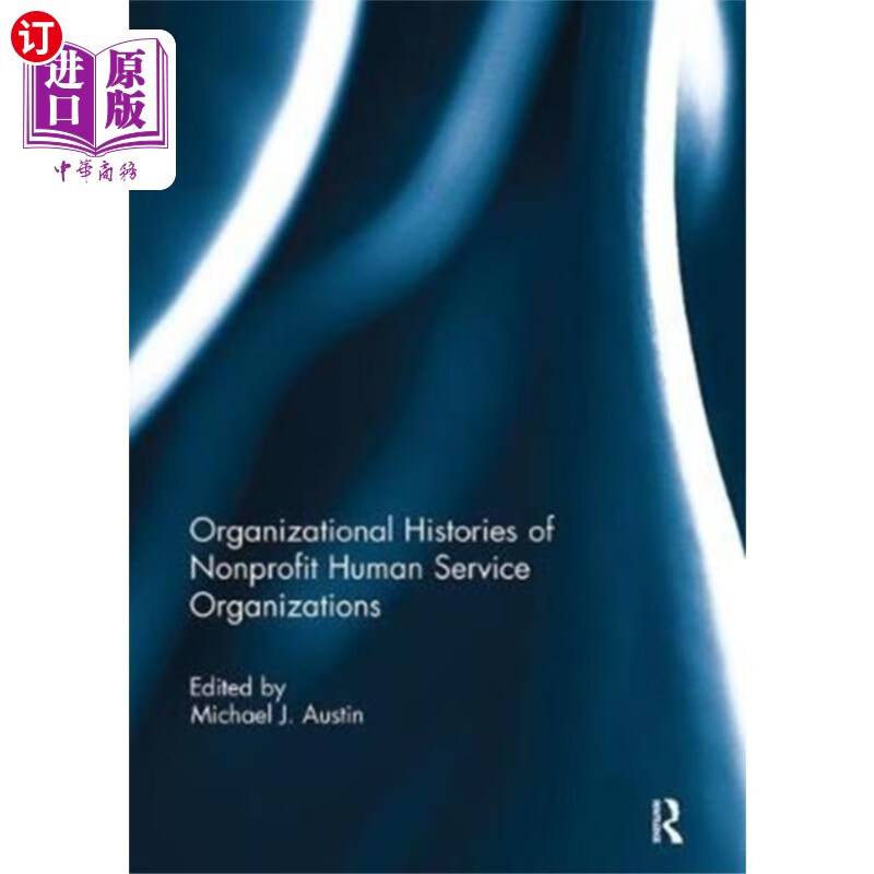 非营利人类服务组织的组织历史