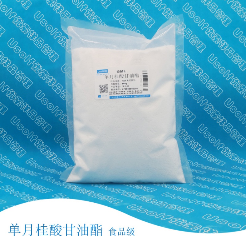 单月桂酸甘油酯 gml 单双甘油脂肪酸酯 月桂酸型 500g