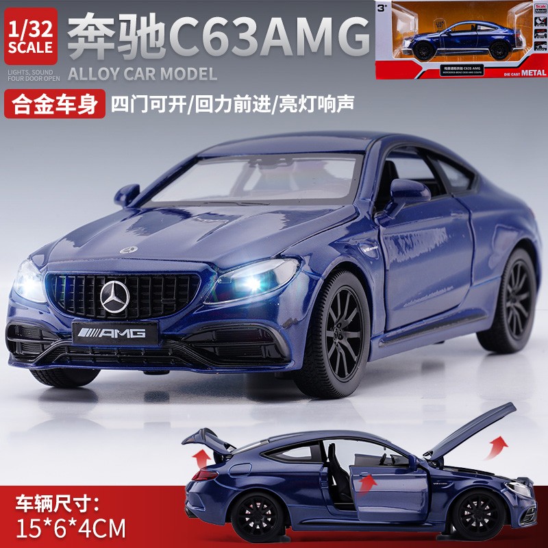 大g合金车模型仿真越野车回力小汽车儿童玩具男孩 奔驰c63amg 蓝色