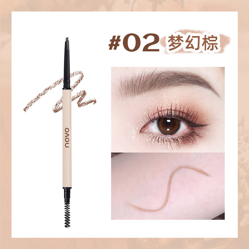 NOVO小三角眉笔超细头极细防水不掉色不晕染根根分明初学者自然 4#自然灰