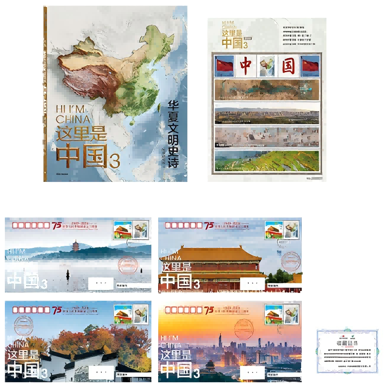 Ʊ桿й3ذ棩 о ų й Ʒ ϡȱʽƱƱ 75 αղ֤ ųͼ178Ԫ