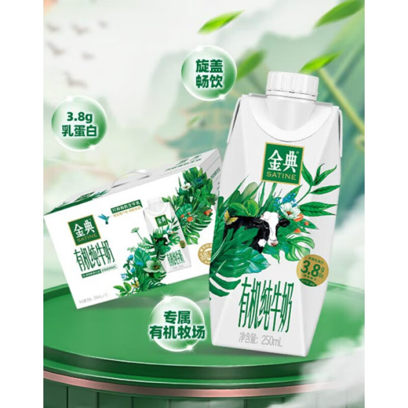 伊利伊利舒化奶无乳糖牛奶整箱高钙型220ml*盒 非有机梦幻盖20盒 有机梦幻盖10盒