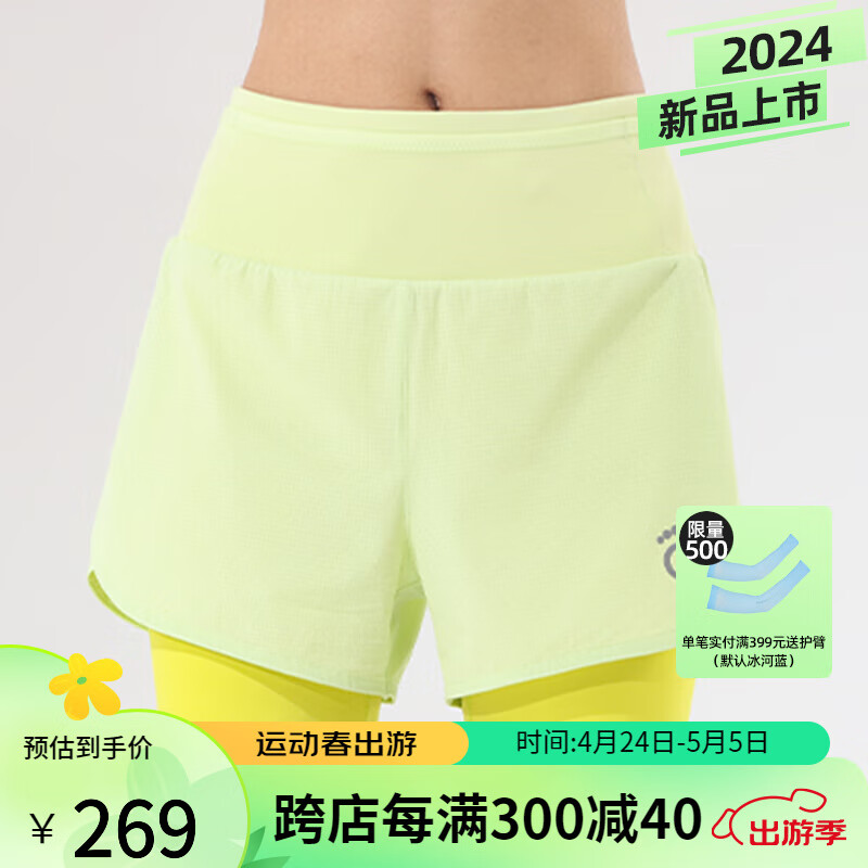 马孔多（macondo）女子3.5英寸短裤紧身长内衬3代 吸湿速干 马拉松健身跑步运动裤 淡抹茶绿 M
