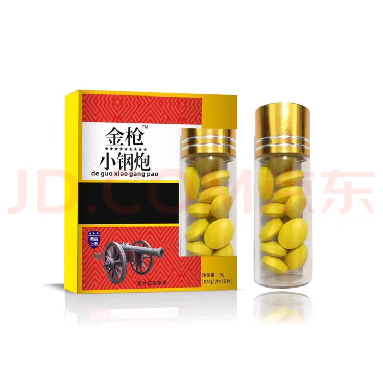 德国小钢炮速效玛咖10粒延迟硬勃