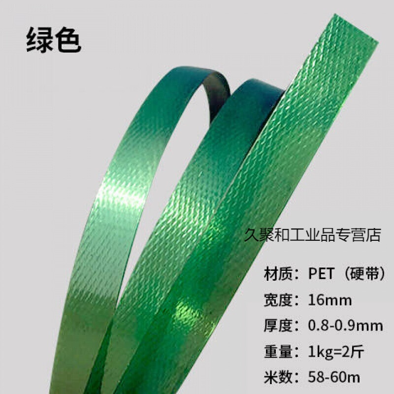 5kg 绿色1608:b2.5kg