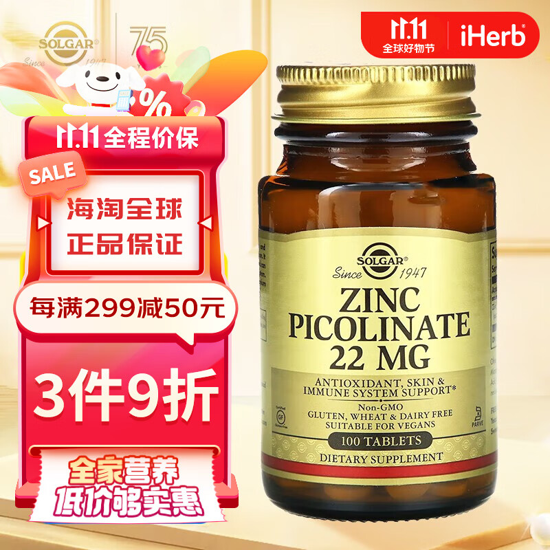 看矿物质历史价格网站|矿物质价格历史