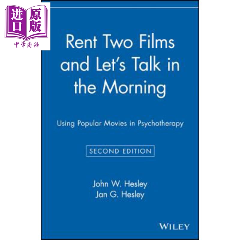 租两部电影 让我们在早上谈个天 rent two films and lets talk in