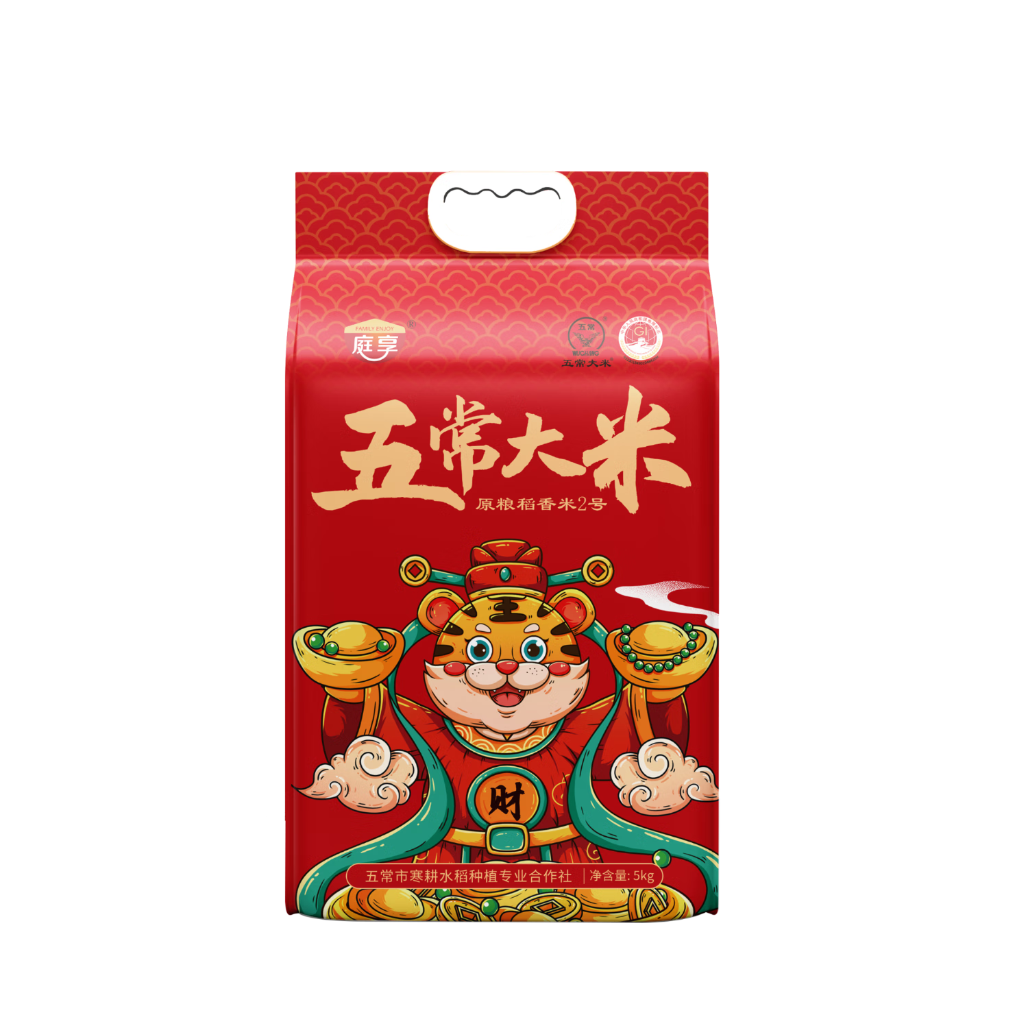 庭享真空包装五常大米甄选稻香米10斤当季新米东北大米长粒香大米