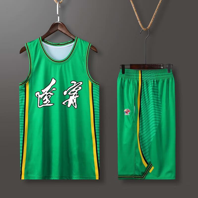 cba辽宁队篮球服套装定制男张镇麟球衣郭艾伦赵继伟 绿色城市版球迷款