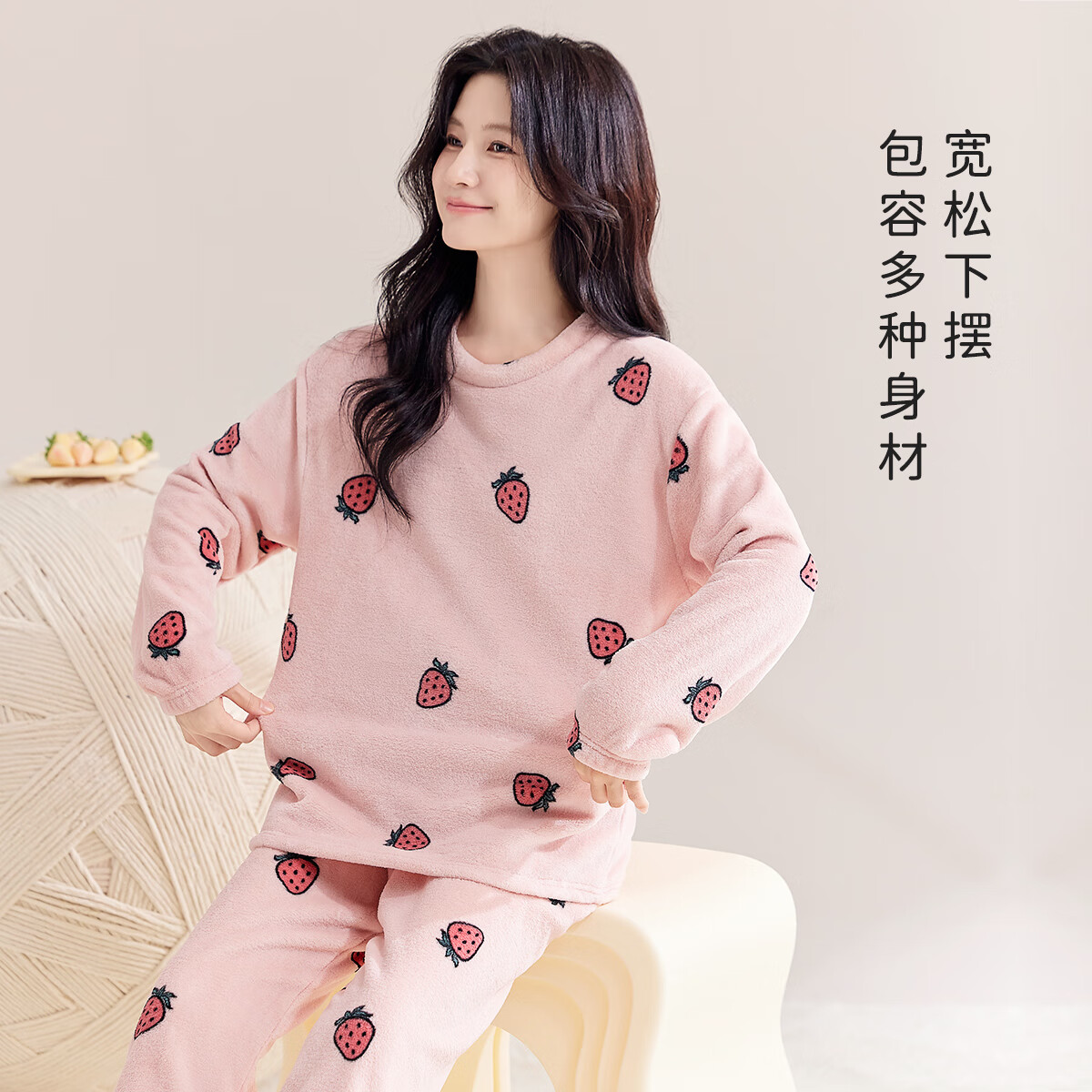 都市丽人女士睡衣女加绒冬季法兰绒加厚保暖圆领套头可外穿家居服套装女 【草莓法兰绒】粉色 XL