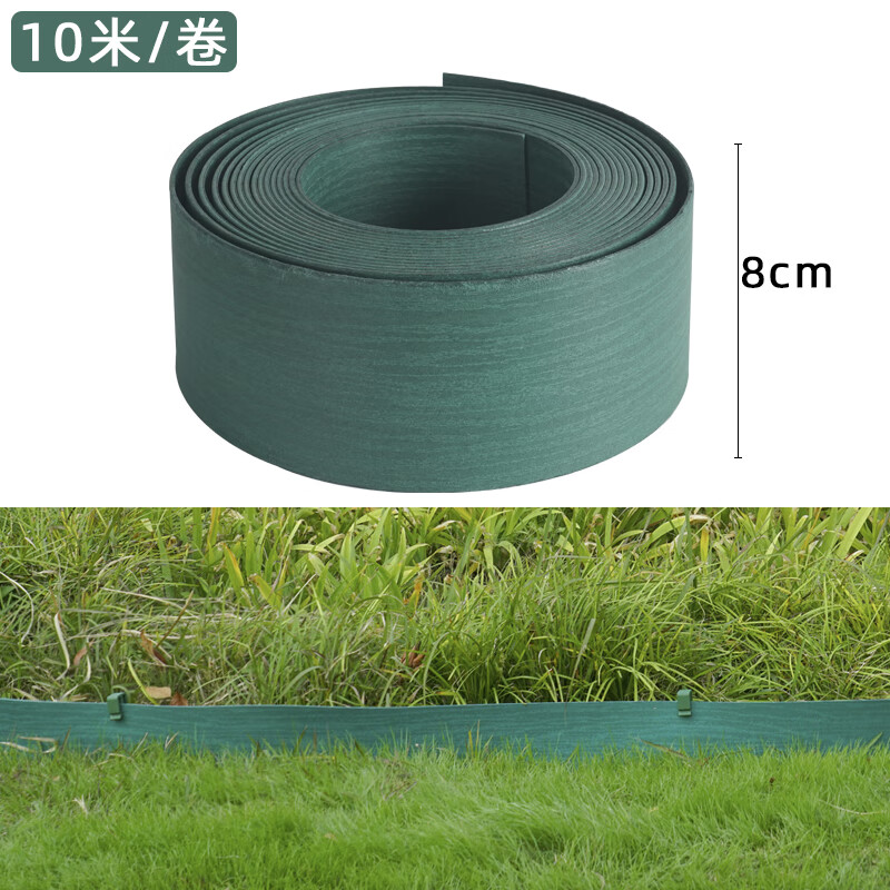 倾晨园林绿化草石隔离带花园草坪分隔带黑色塑料绿化挡土板加厚隔离带