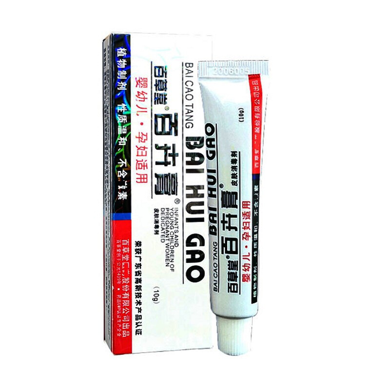 百草堂百卉膏宝宝皮肤外用小乳膏 【1支装】百草堂百卉膏