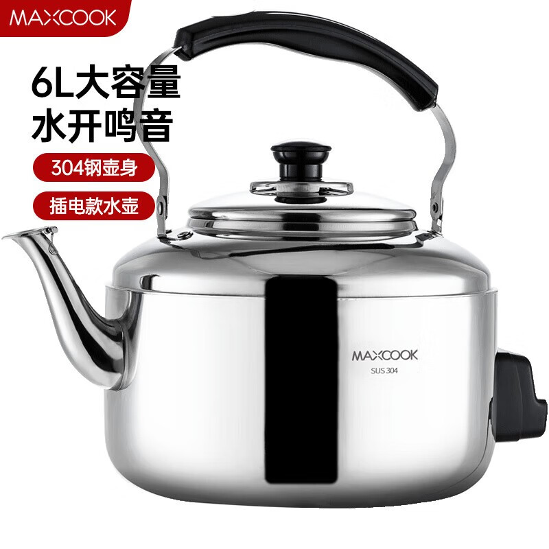 ������MAXCOOK�� 304�������ˮ�� ˮ���Զ�������ˮ�� ���ô�����ȼ��ú�����¯ 304����ֲ������ˮ��TB-Z26 6L