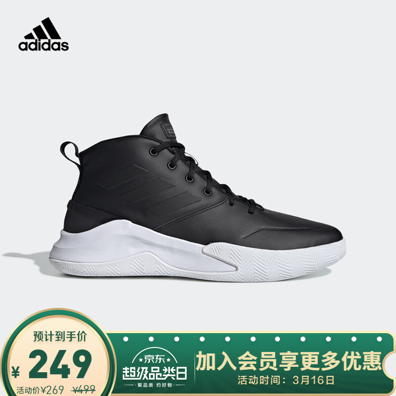 阿迪达斯官网 adidas OWNTHEGAME 男鞋中帮篮球场上运动鞋EE9638 1号黑色/夜金属灰 42.5(265mm)