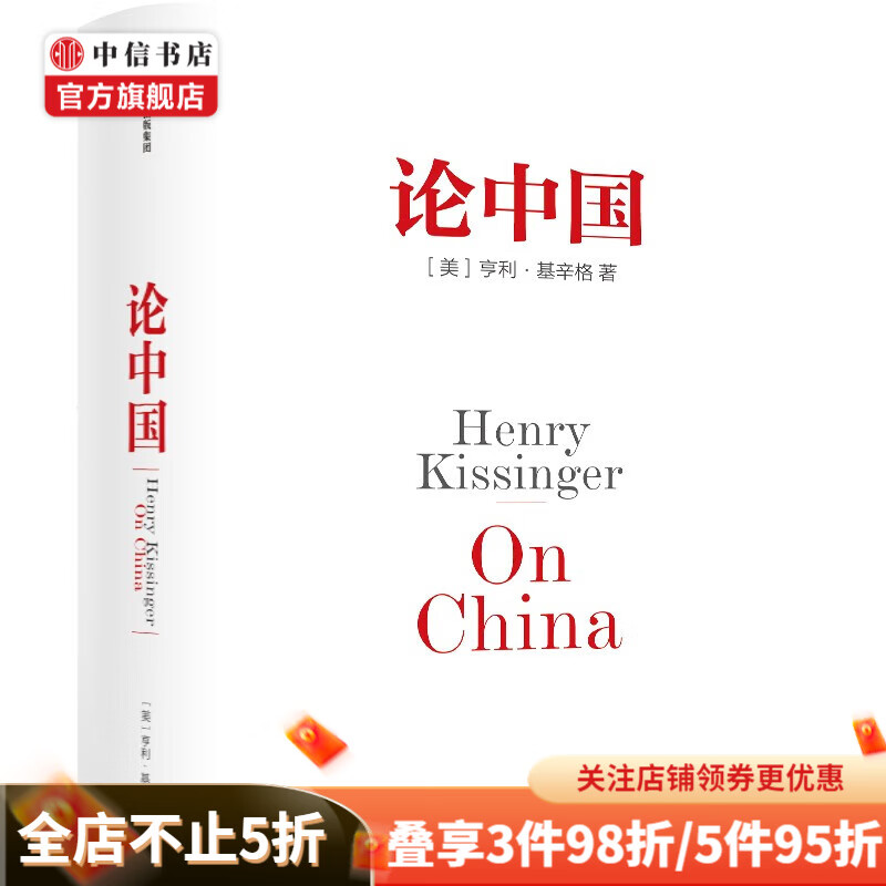 【可选】人工智能时代与人类未来 论中国 