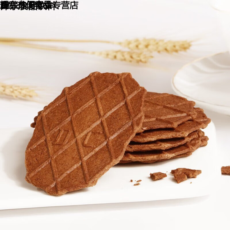 新食道巧克力薄脆饼干黄油芝士可可华夫脆办公室零食薄饼点心脆 【2盒