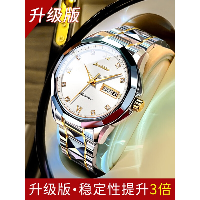 金仕盾(jin shi dun)手表男士机械表自动夜光防水钨钢简约表盘热款男