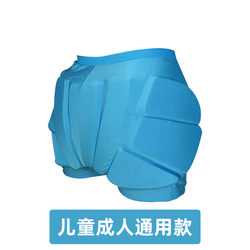 加厚护臀防护裤滑雪滑冰轮滑滑板运动护具屁股保护防护垫儿童 浅蓝色