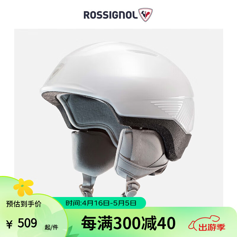ROSSIGNOL 卢西诺金鸡女士滑雪头盔滑雪护具保暖防护防摔雪盔装备 白色 S/M
