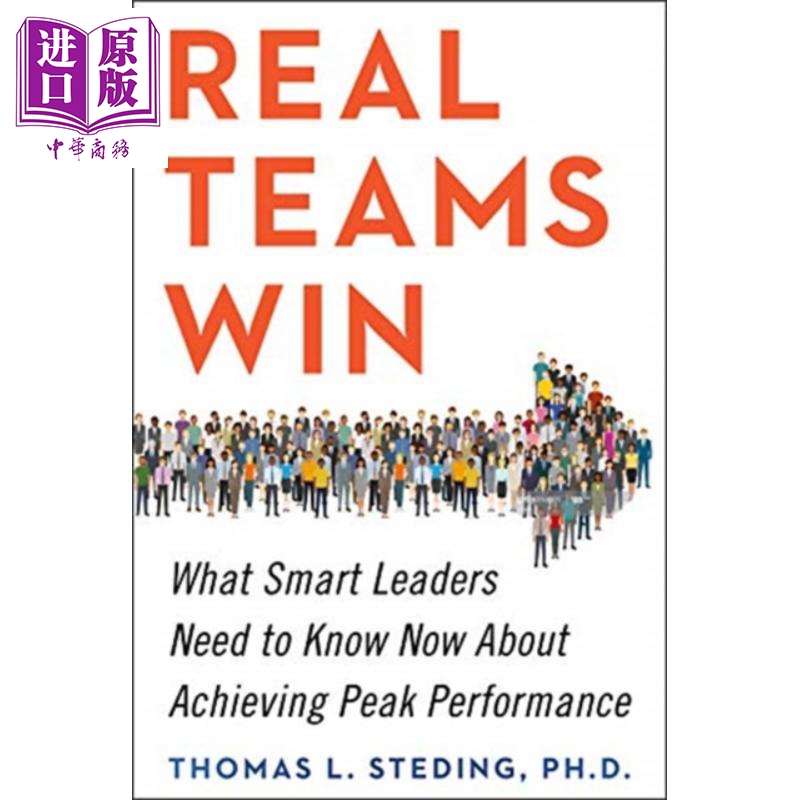 real teams win 英文原版 真正的团队必胜 thomas l steding