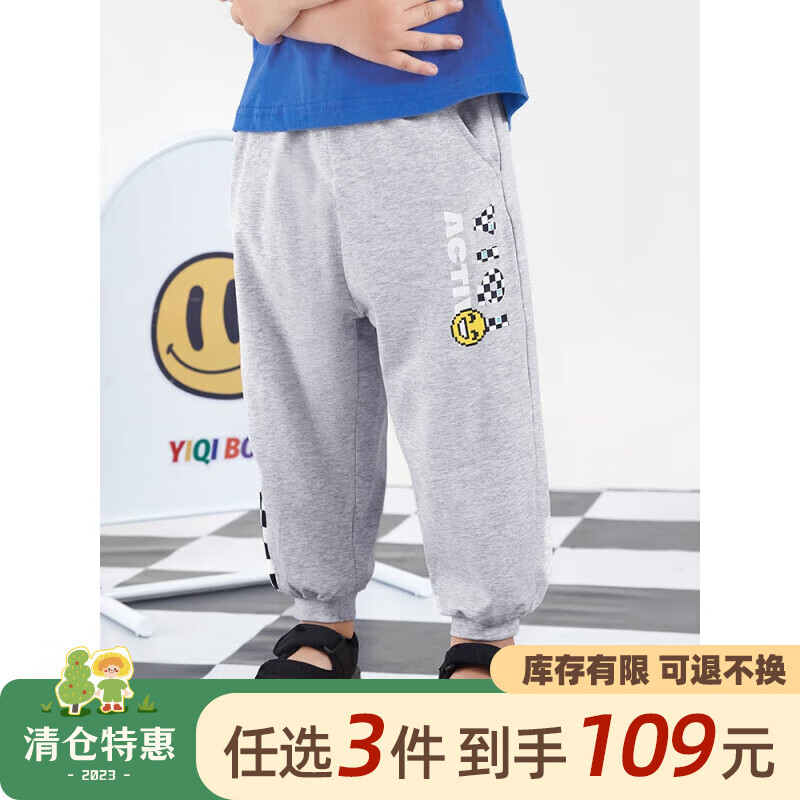 懿琪宝贝儿童防蚊裤夏季童装新款小童休闲裤夏装男宝宝运动裤夏款 海鸥灰 120怎么样,好用不?