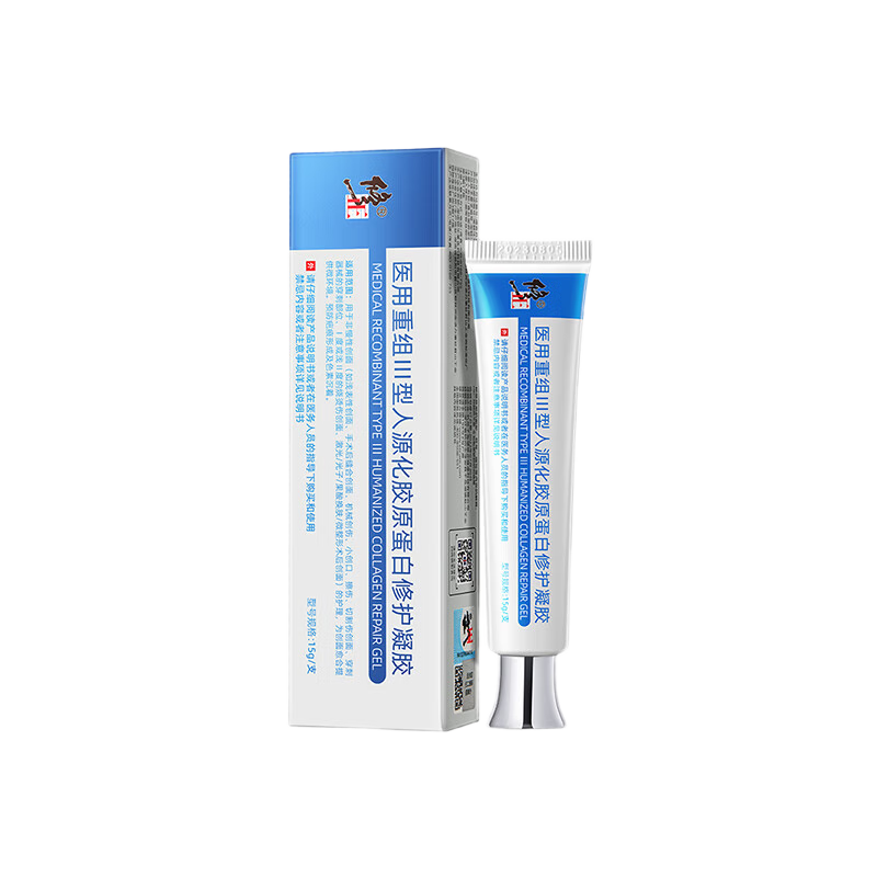 修正烫伤红印黑印修复油烫伤疤痕修复膏去黑印膏疤痕修复凝胶去色素 五盒(巩固装)买三送二