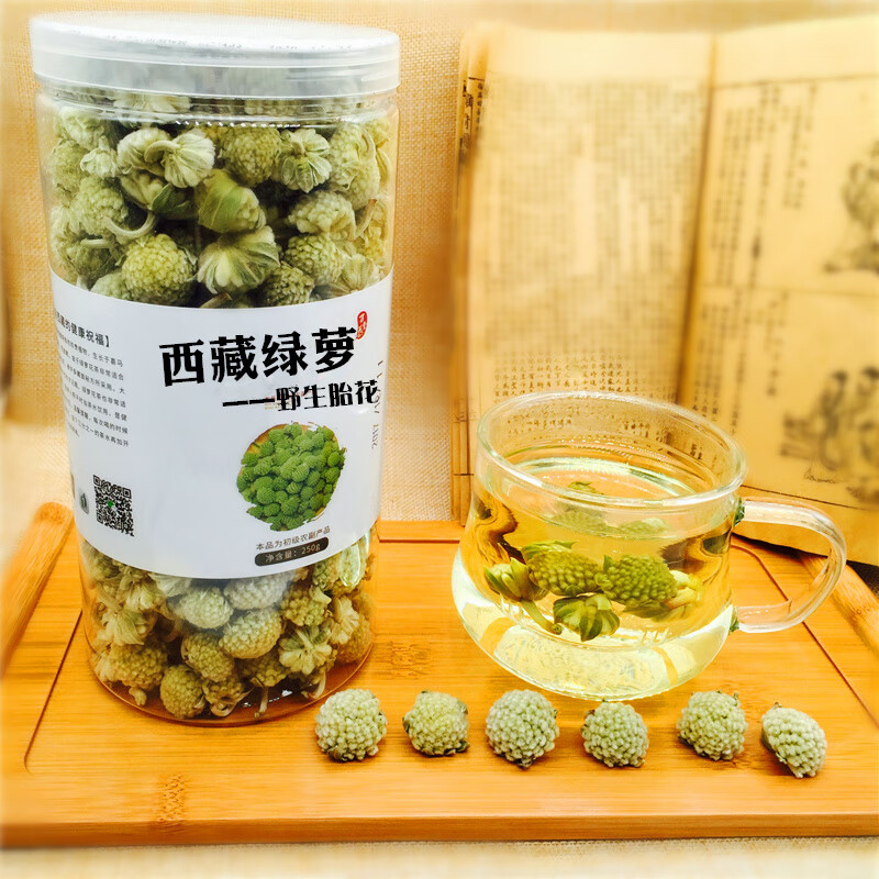 禾囍绿萝花茶西藏结香花雪里花500g