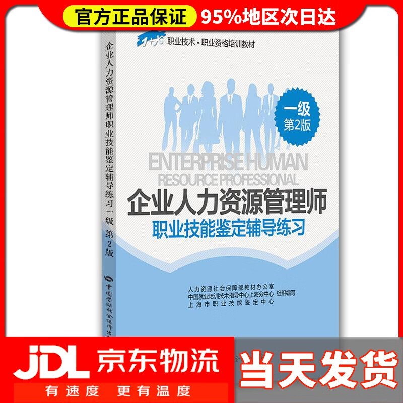 湛江人事考試培訓中心_湛江考試平臺_湛江考試機構