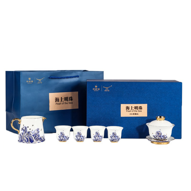 华祥苑 永丰源 海上明珠 陶瓷盖碗公道杯品茗杯 功夫茶具礼盒 8头