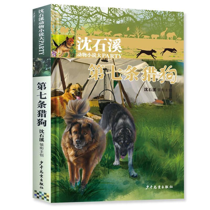 入选 相关京东优惠商品排行榜 价格图片品牌优惠券 虎窝购
