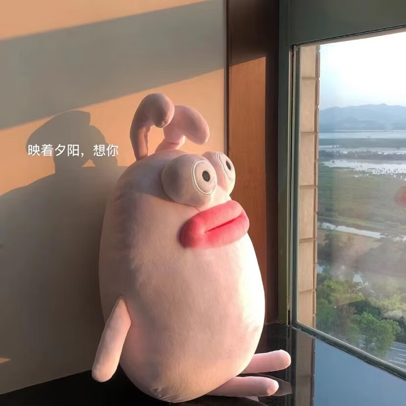 童才年度丑东西香肠嘴玩偶大嘴兔子毛绒玩具女生睡觉抱枕公仔生日礼物